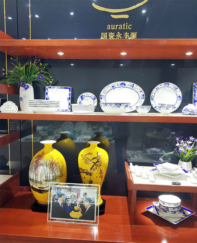 洲际亮点装饰案例-国瓷永丰源